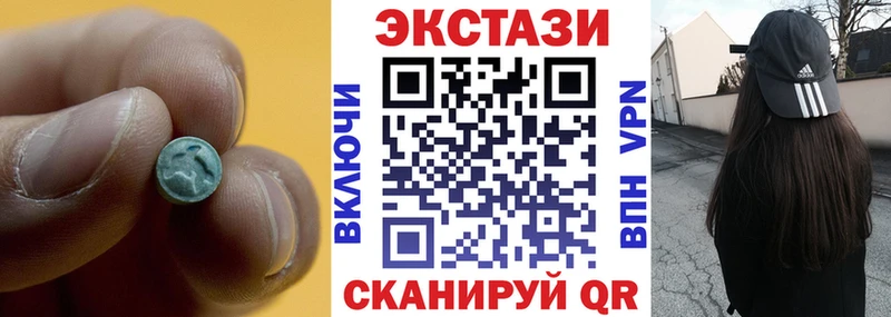 Экстази XTC  наркошоп  Туапсе 
