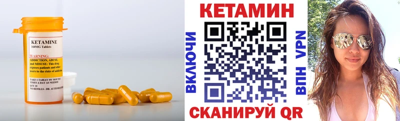 купить  цена  Туапсе  blacksprut зеркало  КЕТАМИН ketamine 