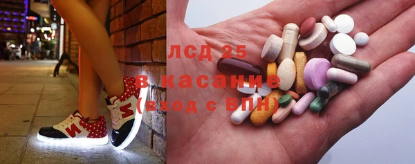 спайс Бронницы