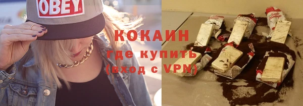 гашиш Инсар