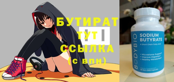 кокаин Бугульма