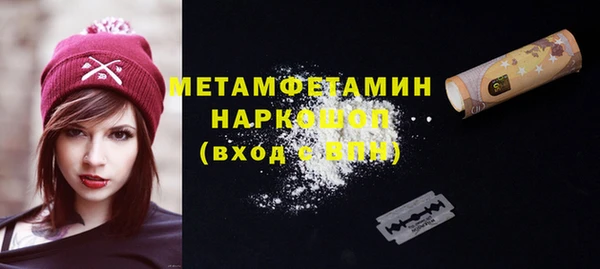 мефедрон мука Щёлкино
