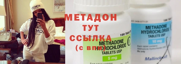 спайс Бронницы