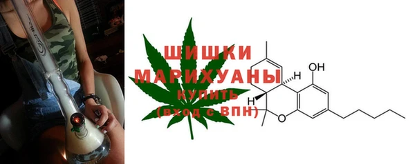 кокаин Бугульма