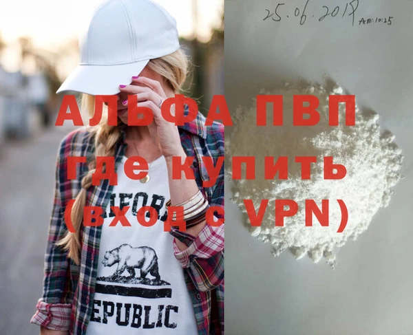спайс Бронницы