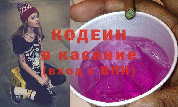 ALPHA PVP Сосновка