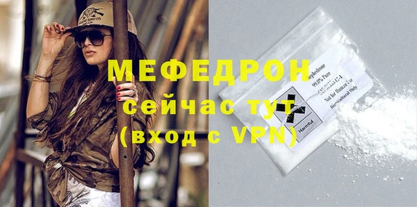 кокаин Бугульма