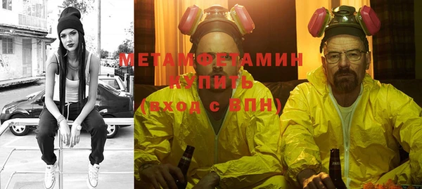 спиды Бородино