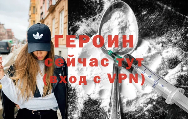 спиды Бородино