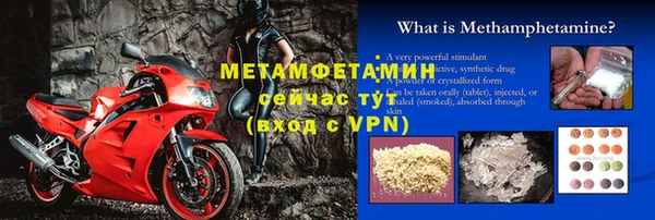 кокаин Бугульма
