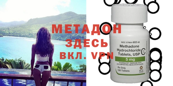 метадон Иннополис
