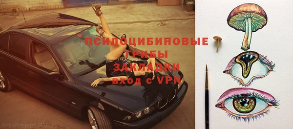 спайс Бронницы