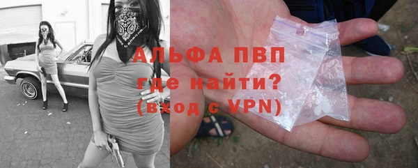 кокаин Бугульма