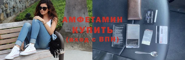 кокаин Бугульма