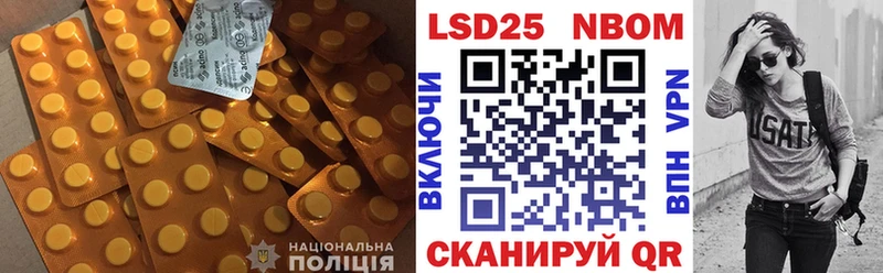 LSD-25 экстази ecstasy Туапсе
