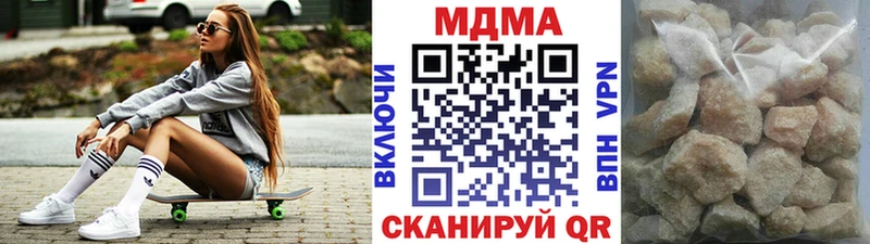 MDMA VHQ  хочу наркоту  Туапсе 
