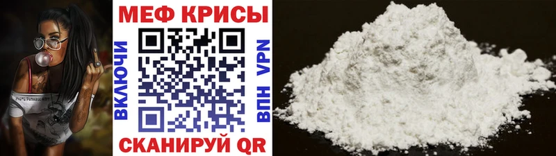Мефедрон мука  магазин  наркотиков  Туапсе 