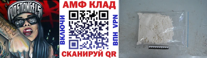 МЕТАМФЕТАМИН Декстрометамфетамин 99.9% Туапсе