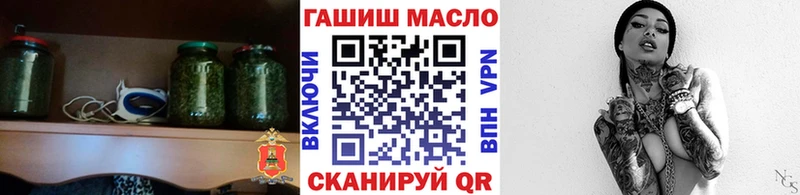 где можно купить наркотик Туапсе MEGA ONION ТГК Wax