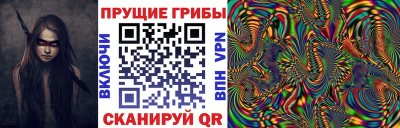 Галлюциногенные грибы MAGIC MUSHROOMS  Туапсе 